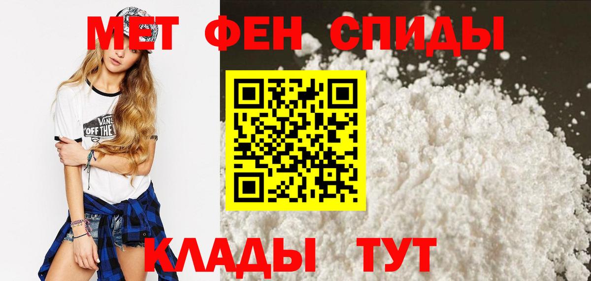 АМФЕТАМИН VHQ Заречный