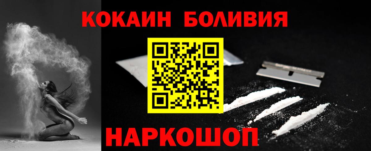 COCAIN 99% Заречный