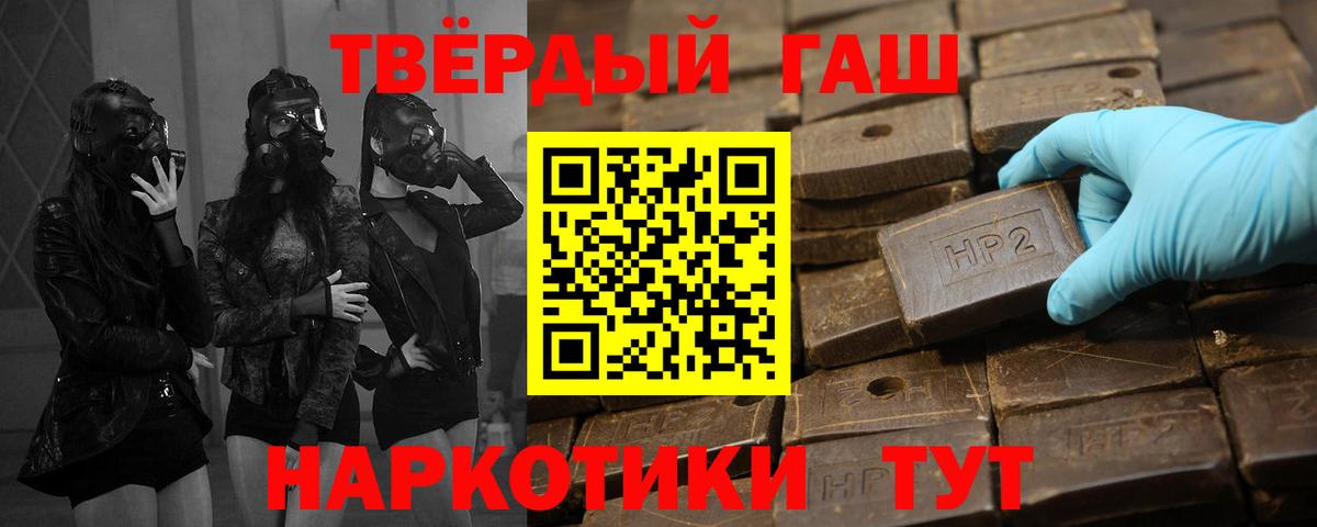 Заречный  Гашиш Cannabis  Вход с VPN 