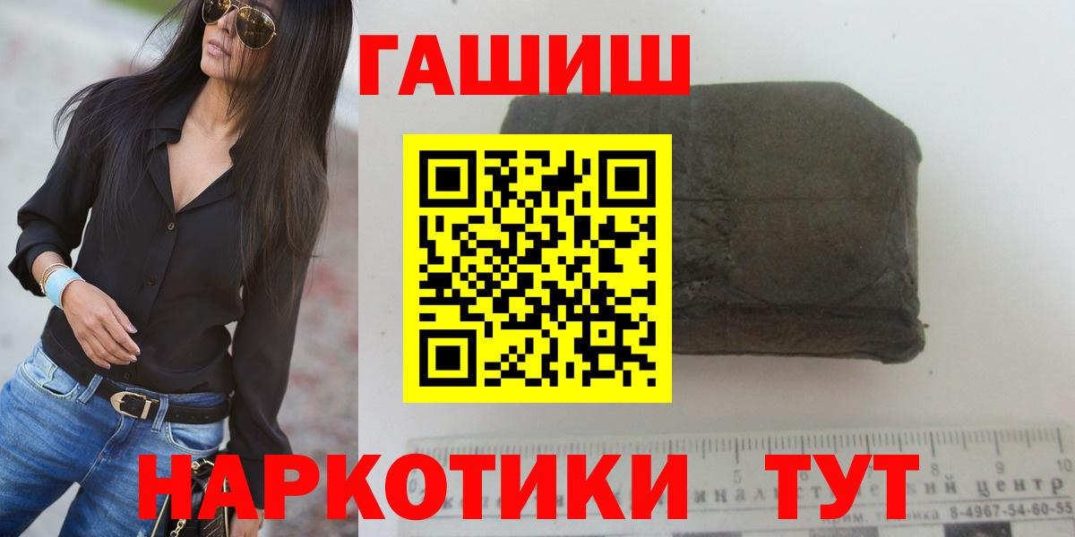 ГАШИШ хэш Заречный