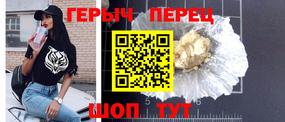 Вейп ТГК Заречный