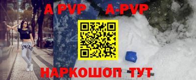 первитин Заволжье