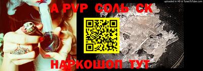 первитин Заволжье