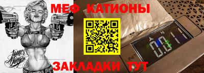 ALPHA PVP Заводоуковск