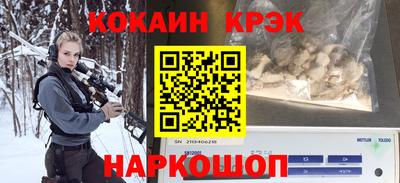 ALPHA PVP Заводоуковск
