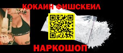 ALPHA PVP Заводоуковск