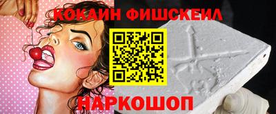ALPHA PVP Заводоуковск