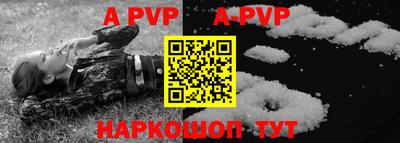 первитин Заволжье
