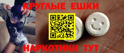 первитин Заволжье