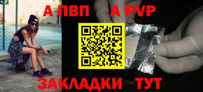 первитин Заволжье