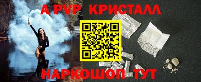 первитин Заволжье
