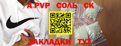 СК Жуковский