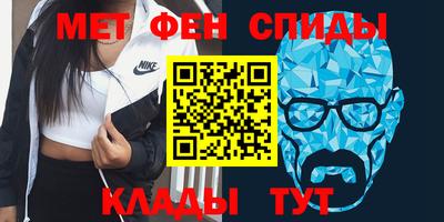 первитин Заволжье