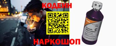 ALPHA PVP Заводоуковск