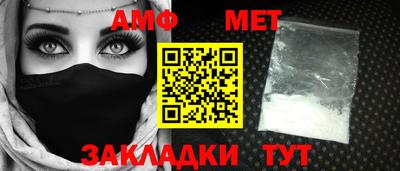 первитин Заволжье