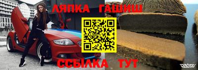 первитин Заволжье