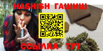 ALPHA PVP Заводоуковск