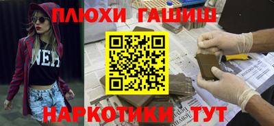первитин Заволжье