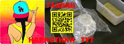 ALPHA PVP Заводоуковск