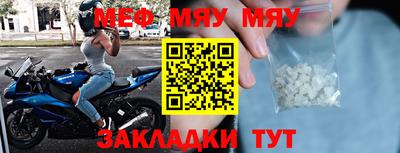 мет Ипатово