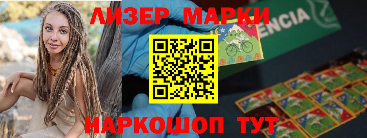 Заречный  ЛСД экстази кислота  LSD-25 экстази кислота  Вход с VPN 