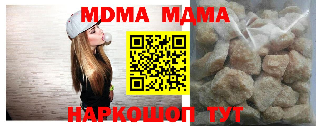 A-PVP СК кристаллы  Вход с VPN  Каннабис  Мефедрон кристаллы  Заречный  Гашиш 