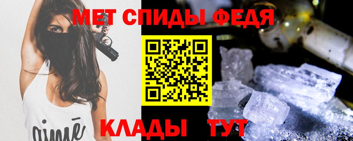 Заречный  Первитин Декстрометамфетамин 99.9%  Вход с VPN 