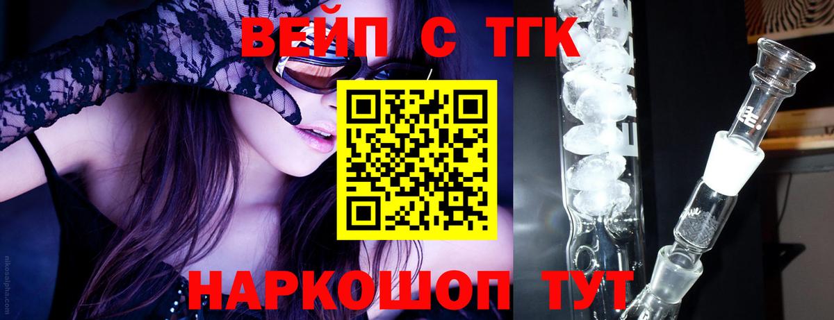 Дистиллят ТГК Wax Заречный