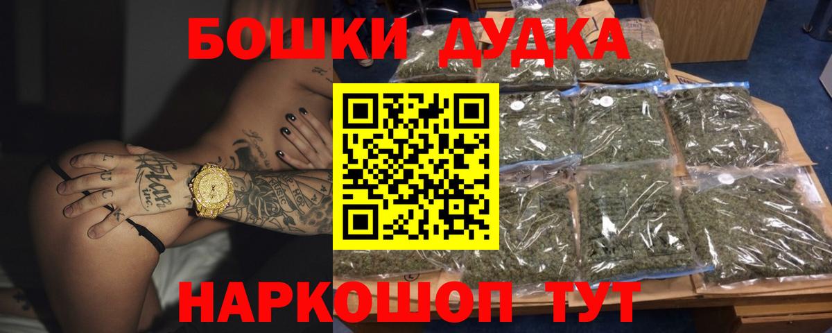 Канабис MAZAR Заречный
