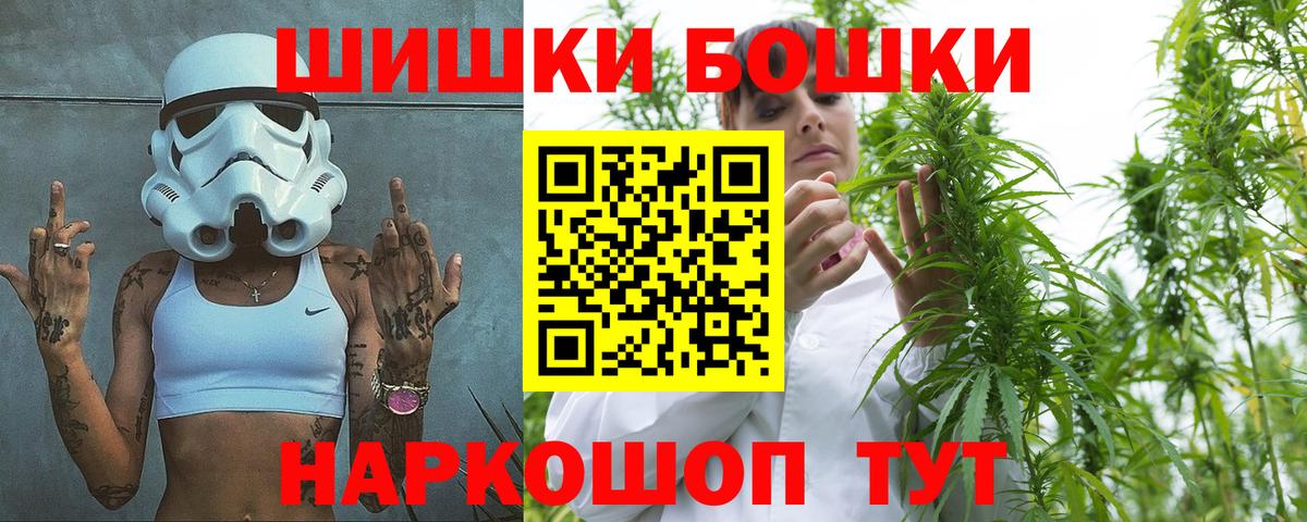 МАРИХУАНА AK-47  Вход с VPN  Заречный  МАРИХУАНА индика  Конопля семена 